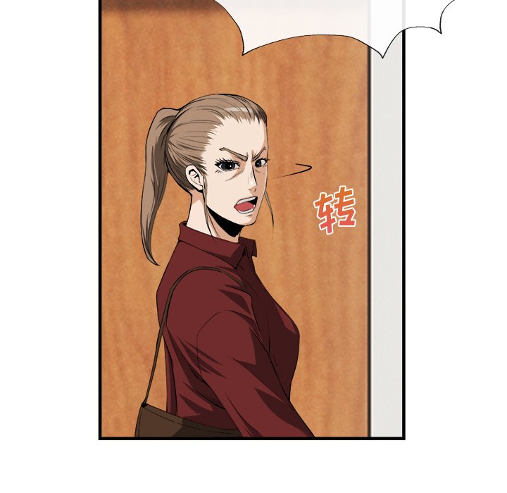 第24话 第 93 页