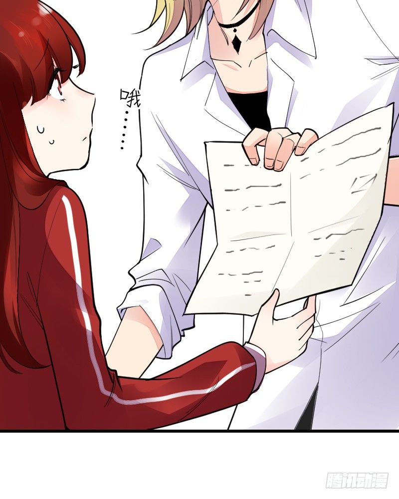第十五话 第 18 页