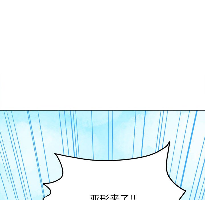 第69话 第 31 页