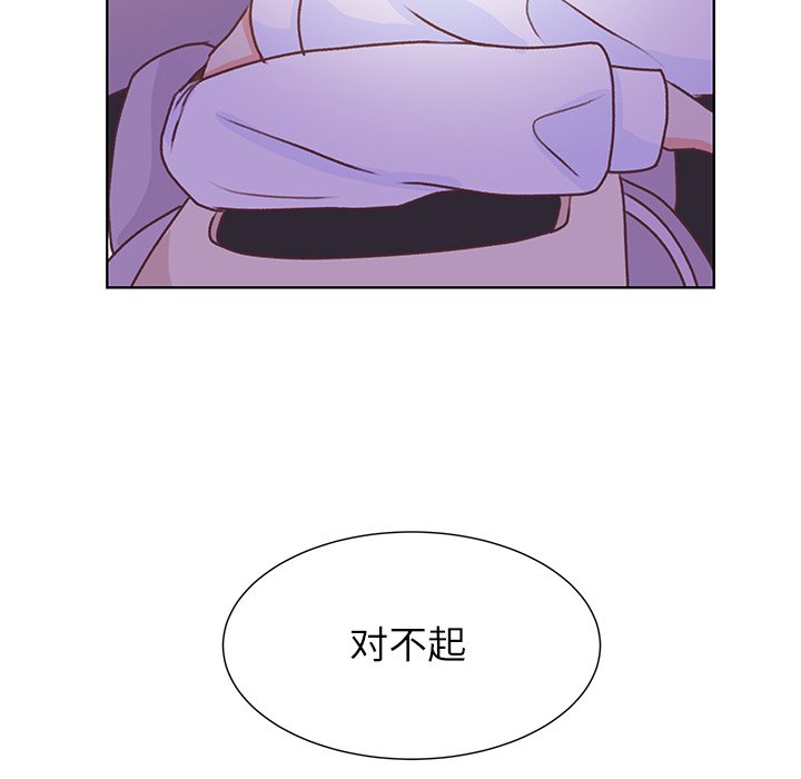 第45话 第 107 页