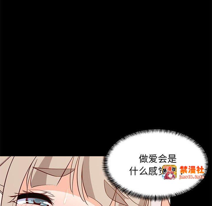 第23话 第 49 页