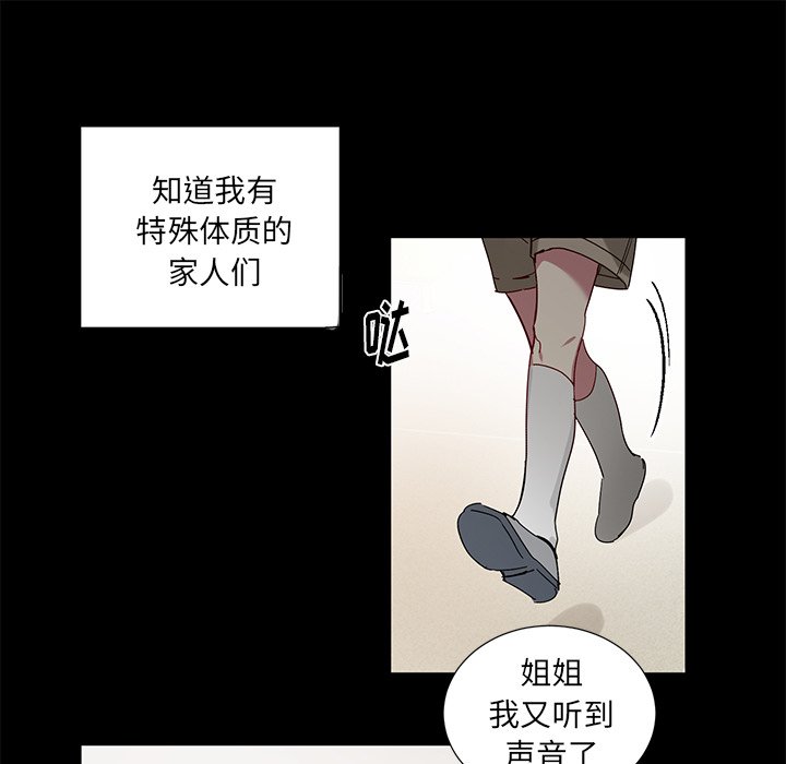第42话 第 9 页