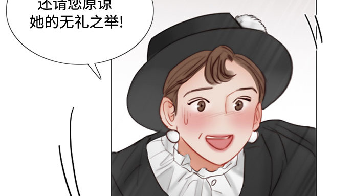 第1话 谢雷尼蒂的少女 第 233 页