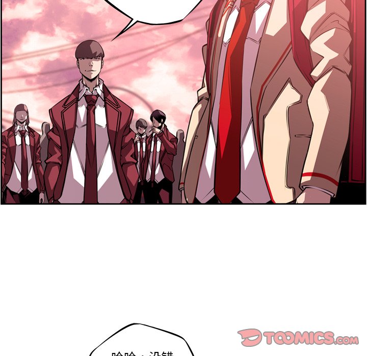 第109话 第 28 页