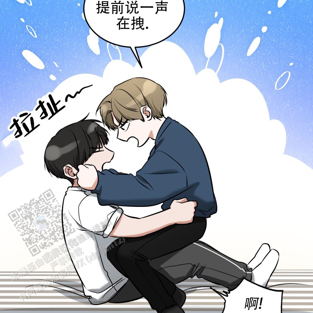 第15话 想做什么也都行 第 25 页