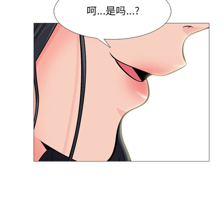 第85话 第 91 页