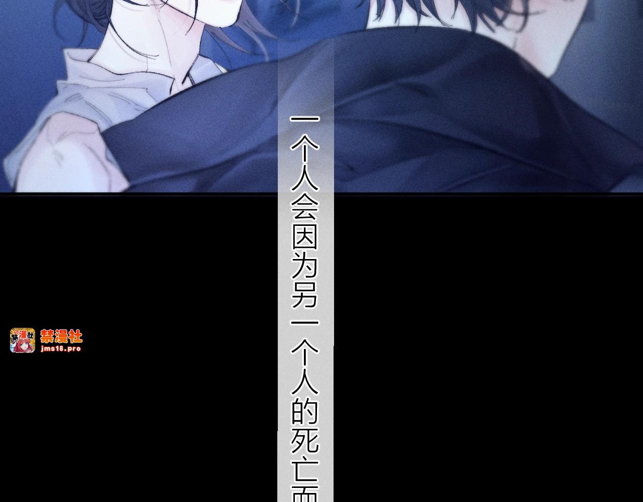 第36话 第四次 第 103 页
