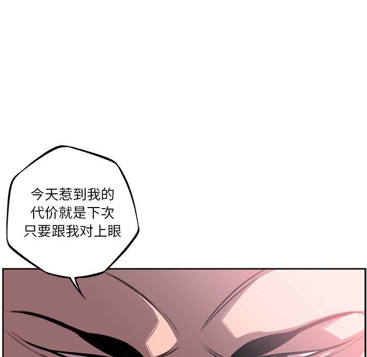 第41话 第 5 页