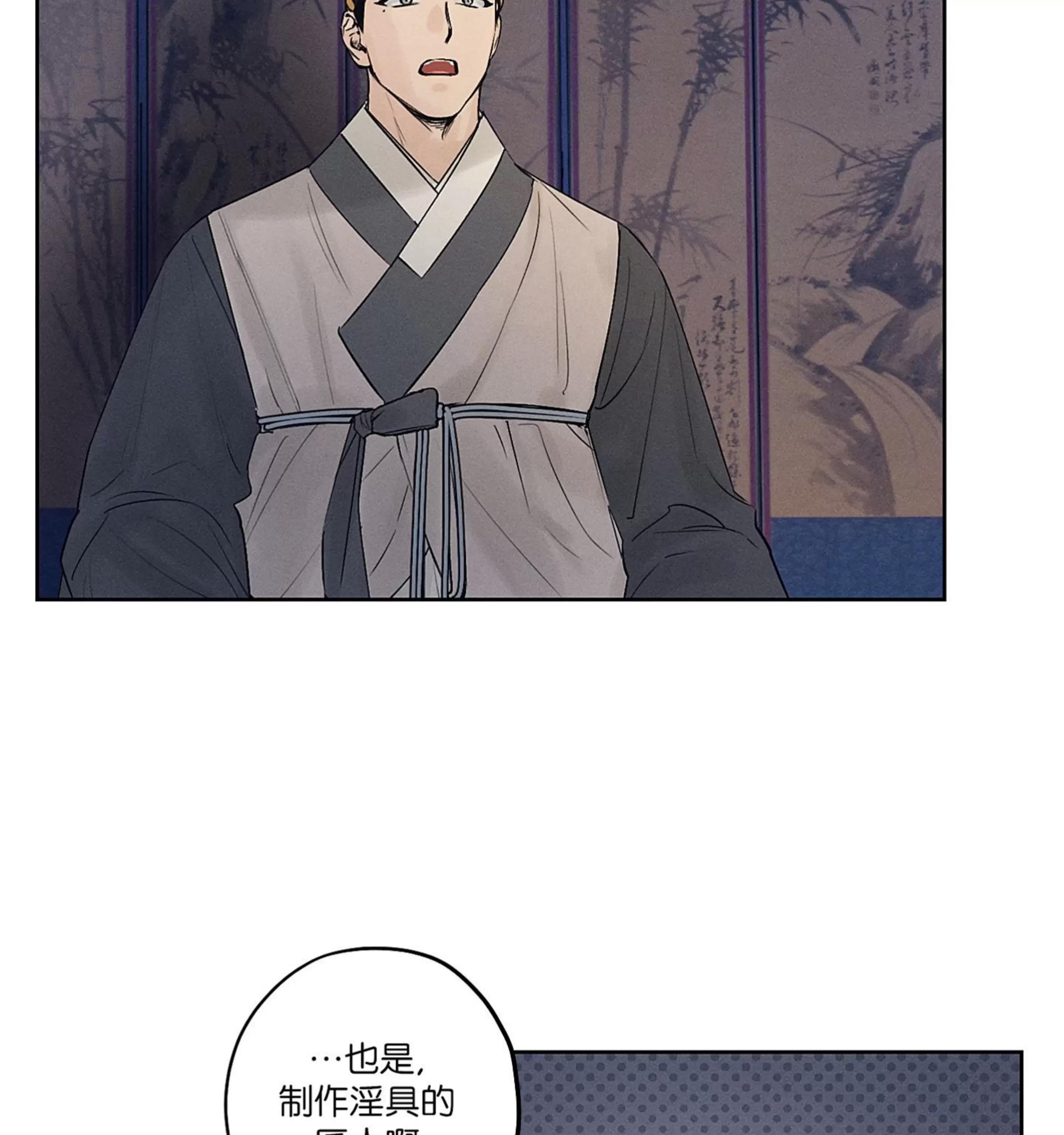 第06话 第 13 页