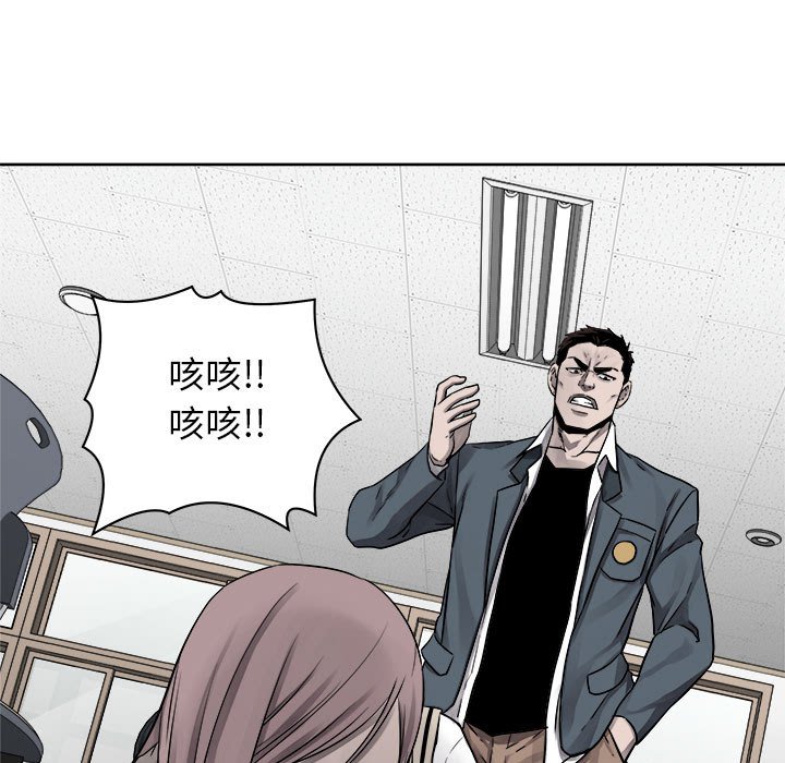 第44话 第 29 页