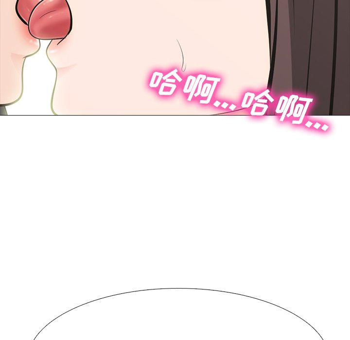 第57话 第 100 页