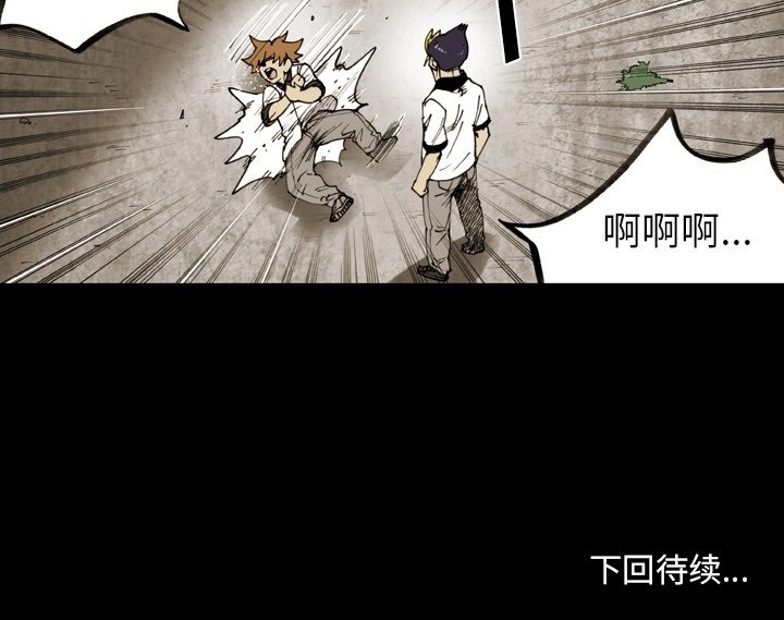 第51话 第 94 页