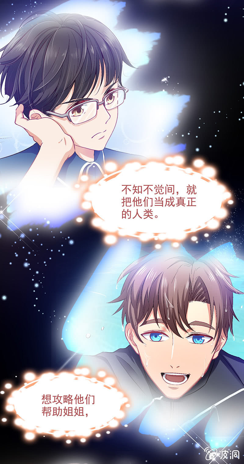 第六十三回 第 23 页
