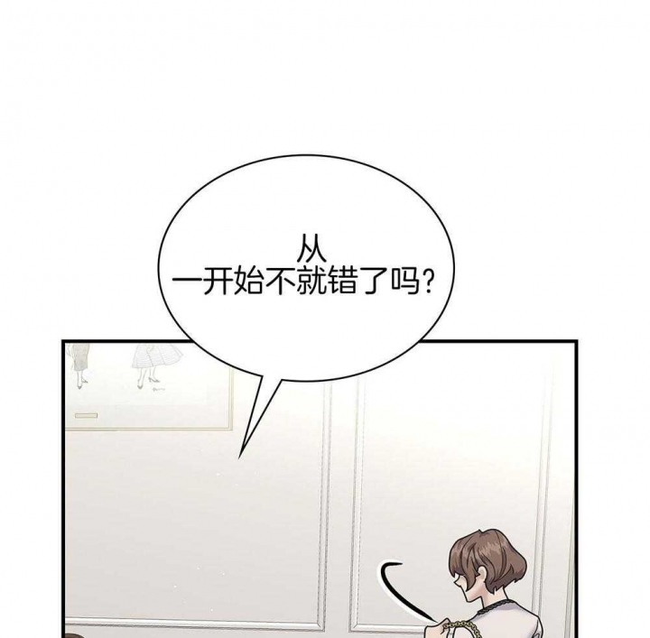 第119话 第119话 第 22 页