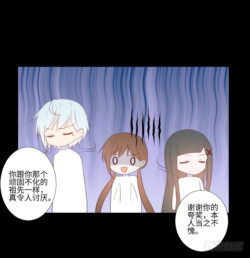 虚空之力 第 8 页