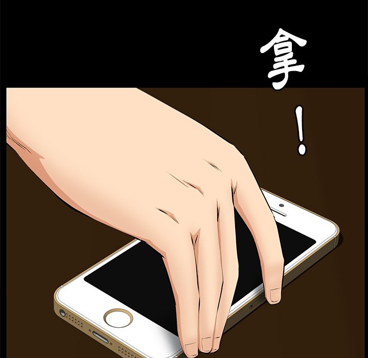 第22话 第 109 页