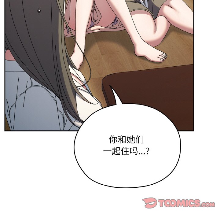 第61话 第 84 页
