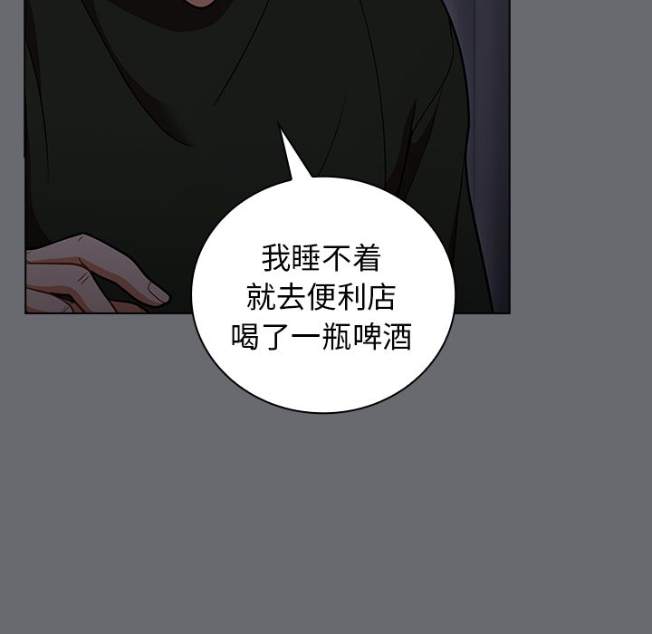 第15话 第 46 页