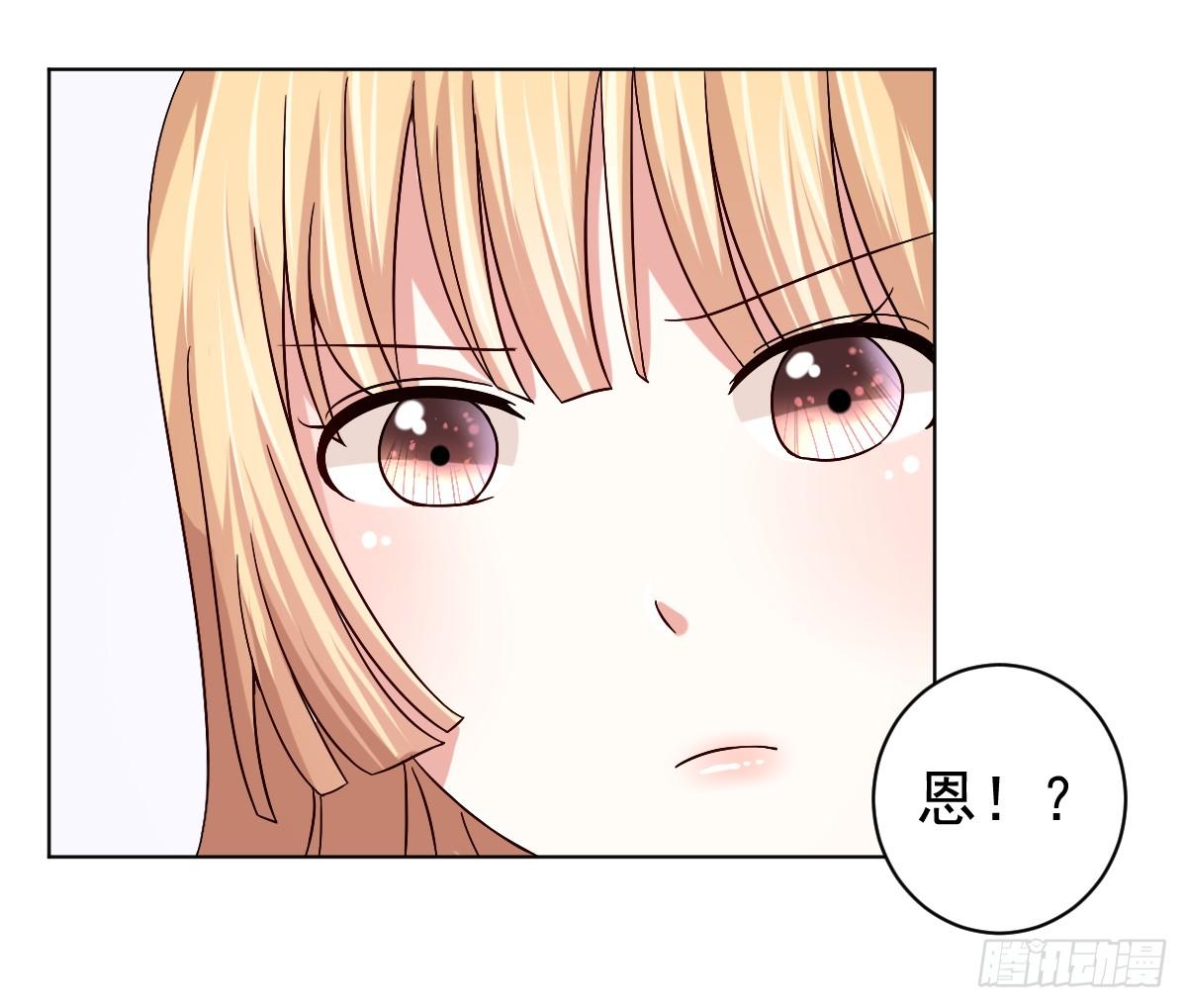 第三十二话 第 18 页