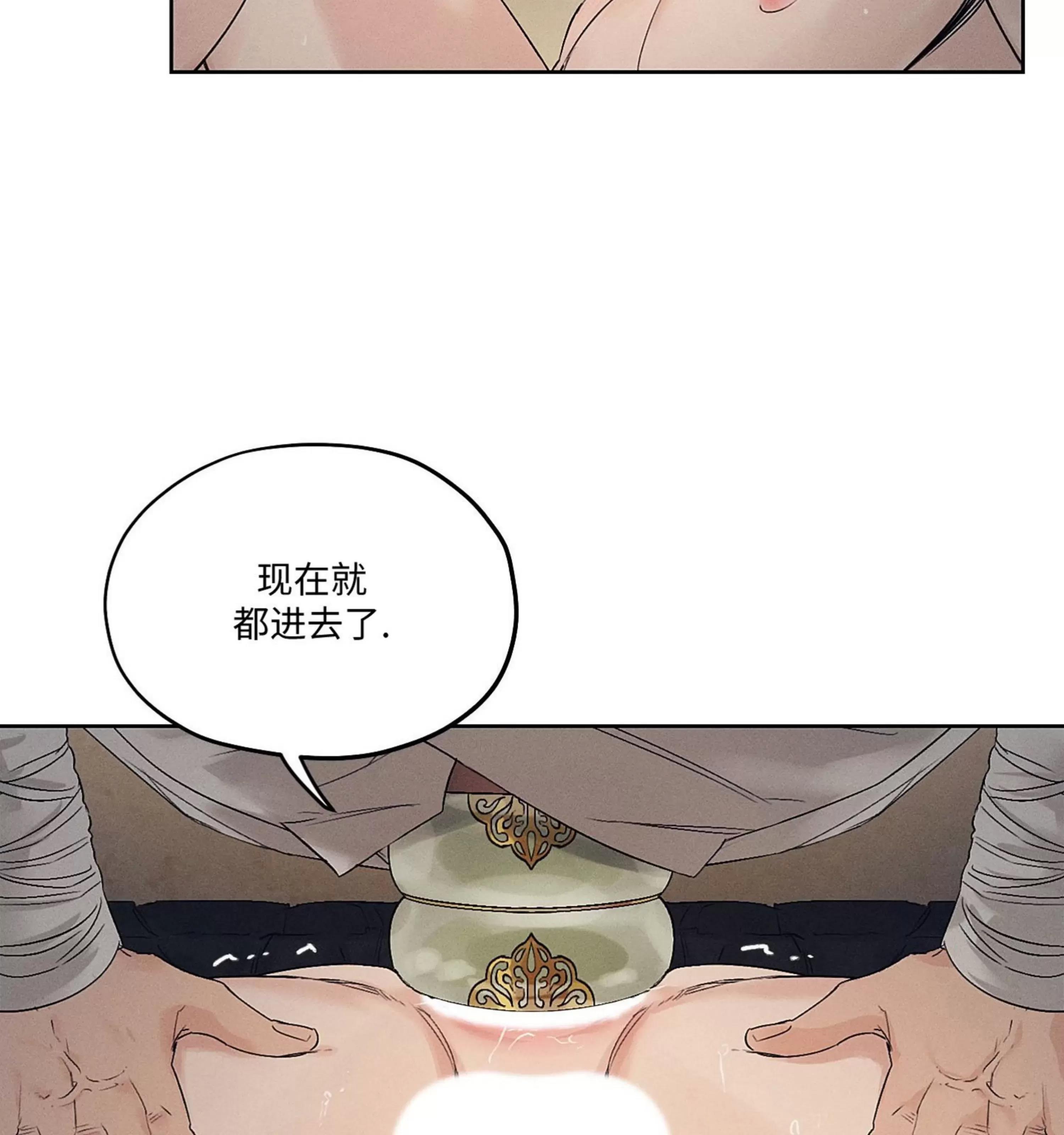 第10话 第 30 页
