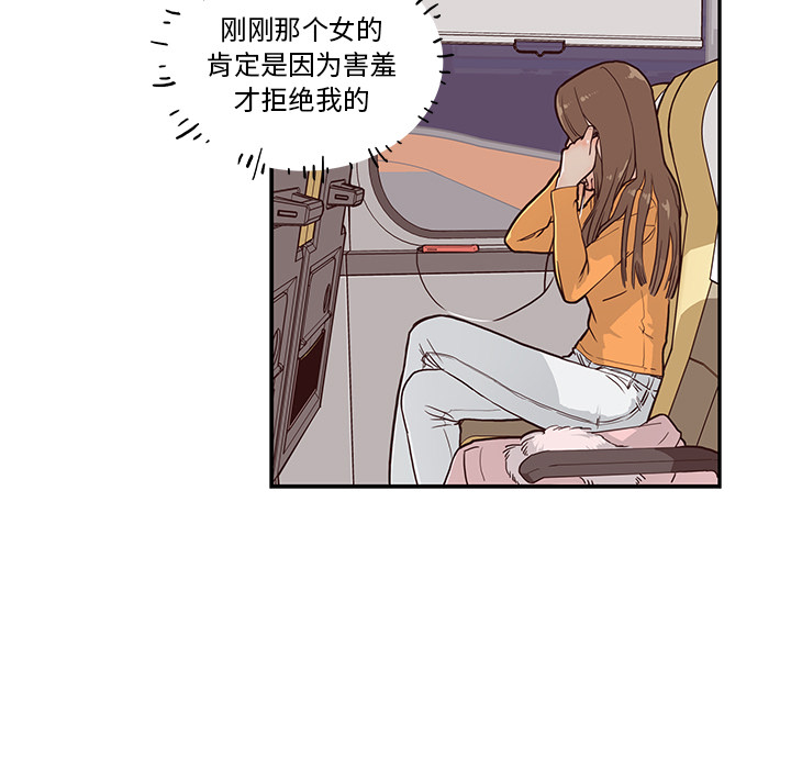第1话 第 66 页