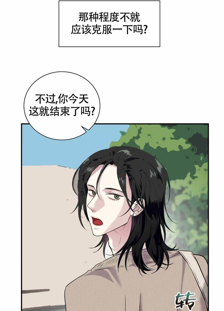 第1话 小组 第 22 页