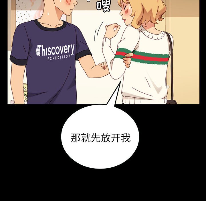 第8话 第 38 页