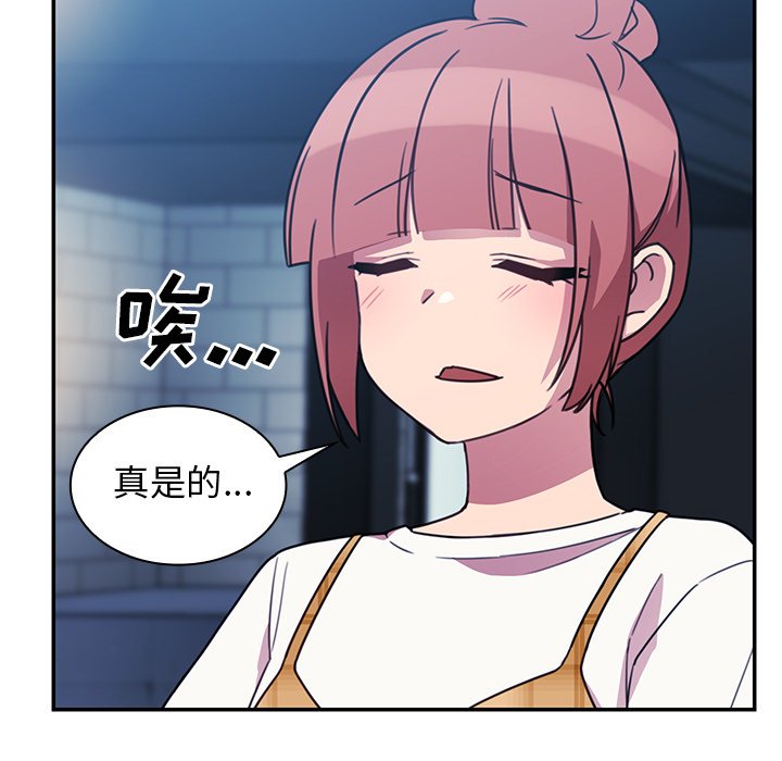 第24话 第 112 页