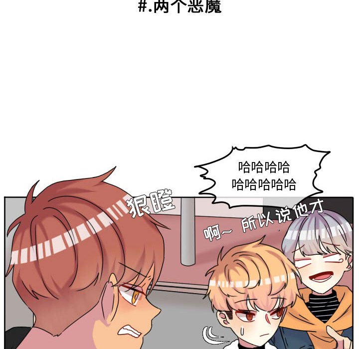 第71话 第 45 页