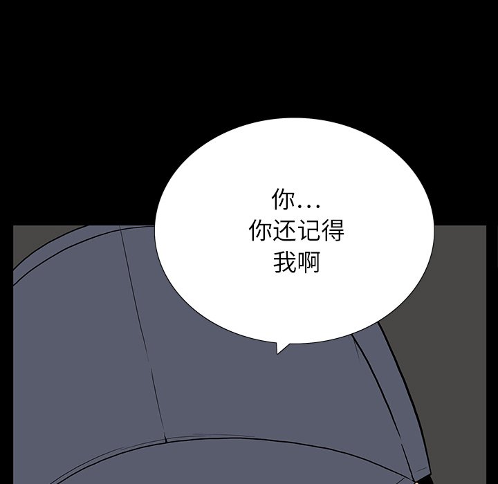 第 4 话 第 117 页