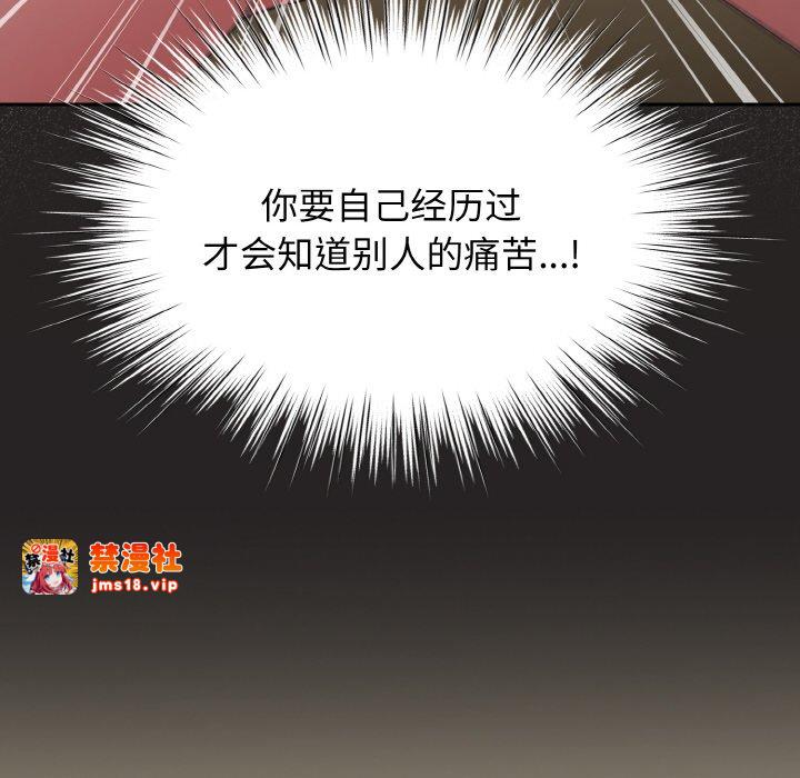 第41话 第 107 页