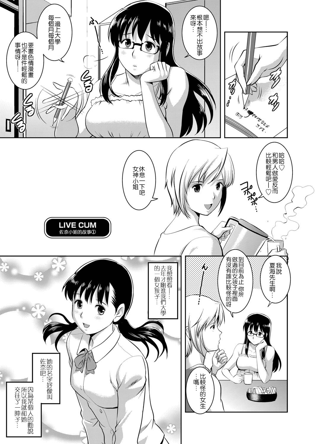 第1话 第 122 页