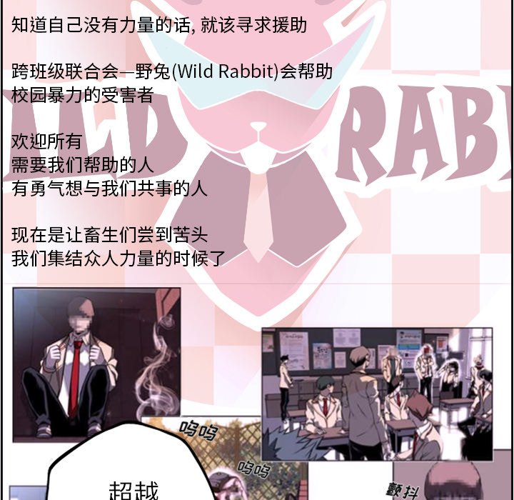 第49话 第 94 页