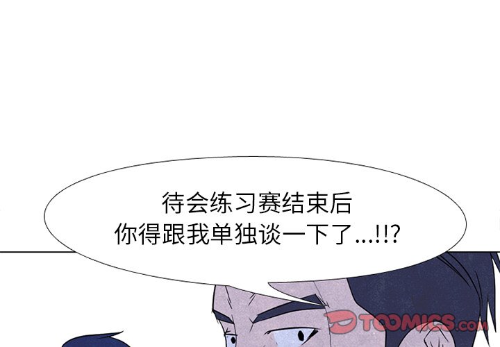 第216话 第 3 页