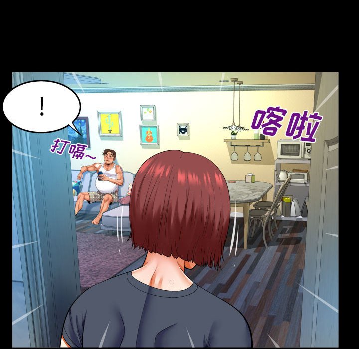 第106话 第 35 页