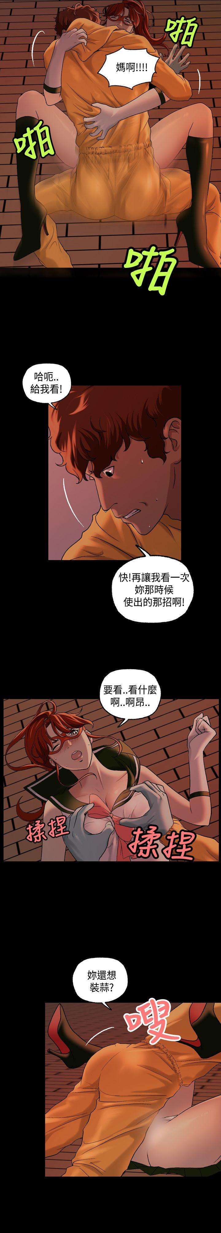 第13话 第 14 页