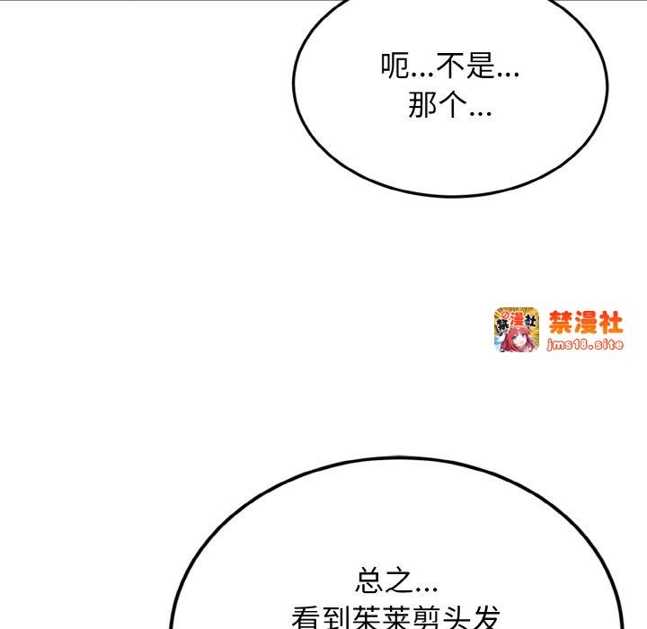 第7话 第 129 页
