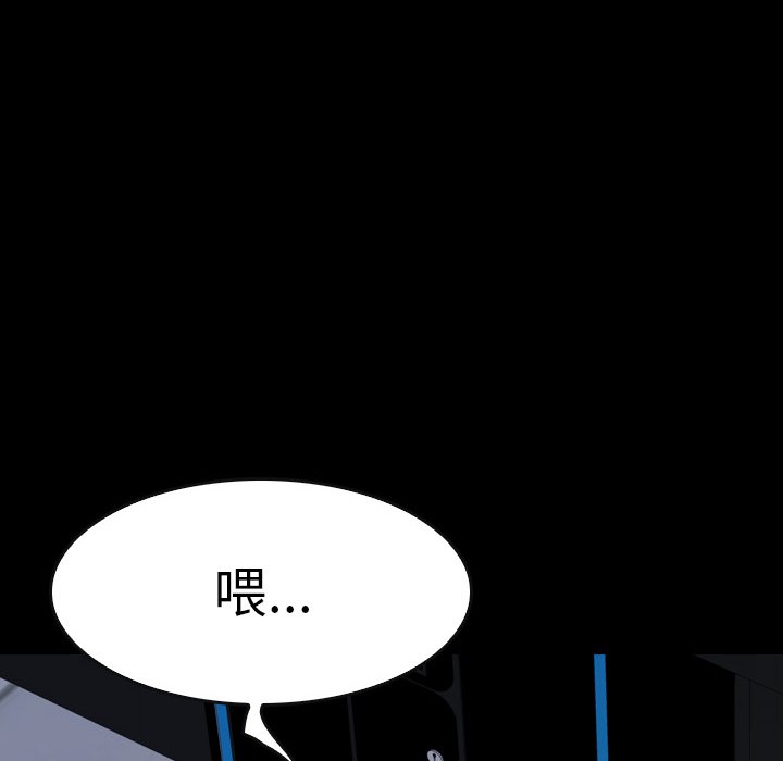 第 14 话 第 58 页