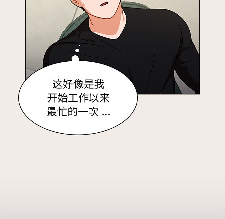 第17话 第 35 页