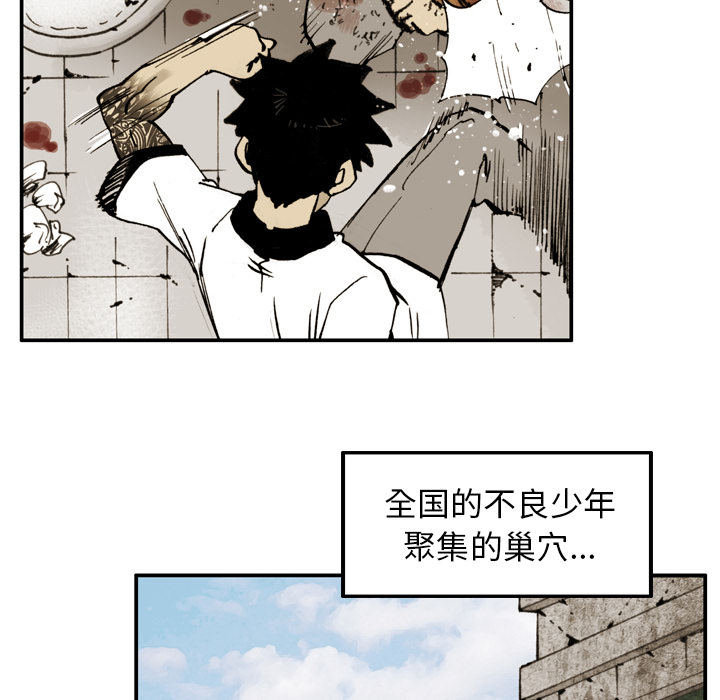 第1话 第 62 页