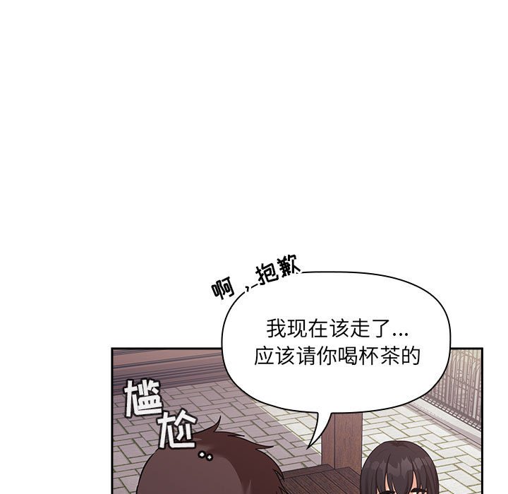 第43话 第 127 页