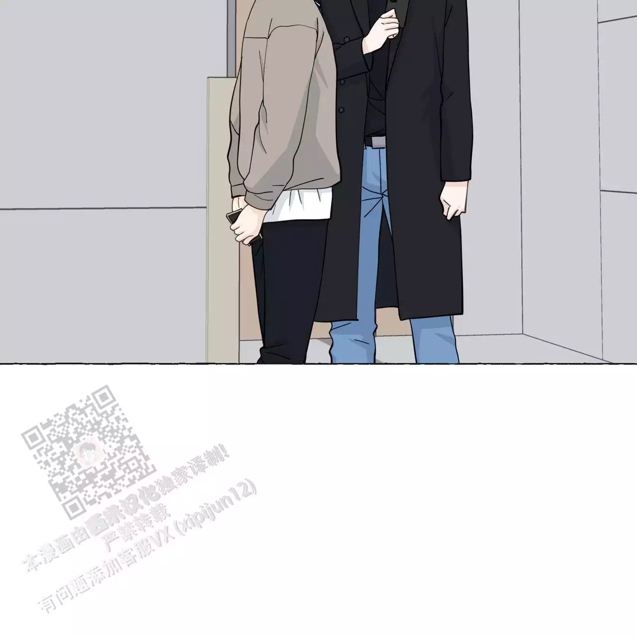 第131话 出院 第 23 页