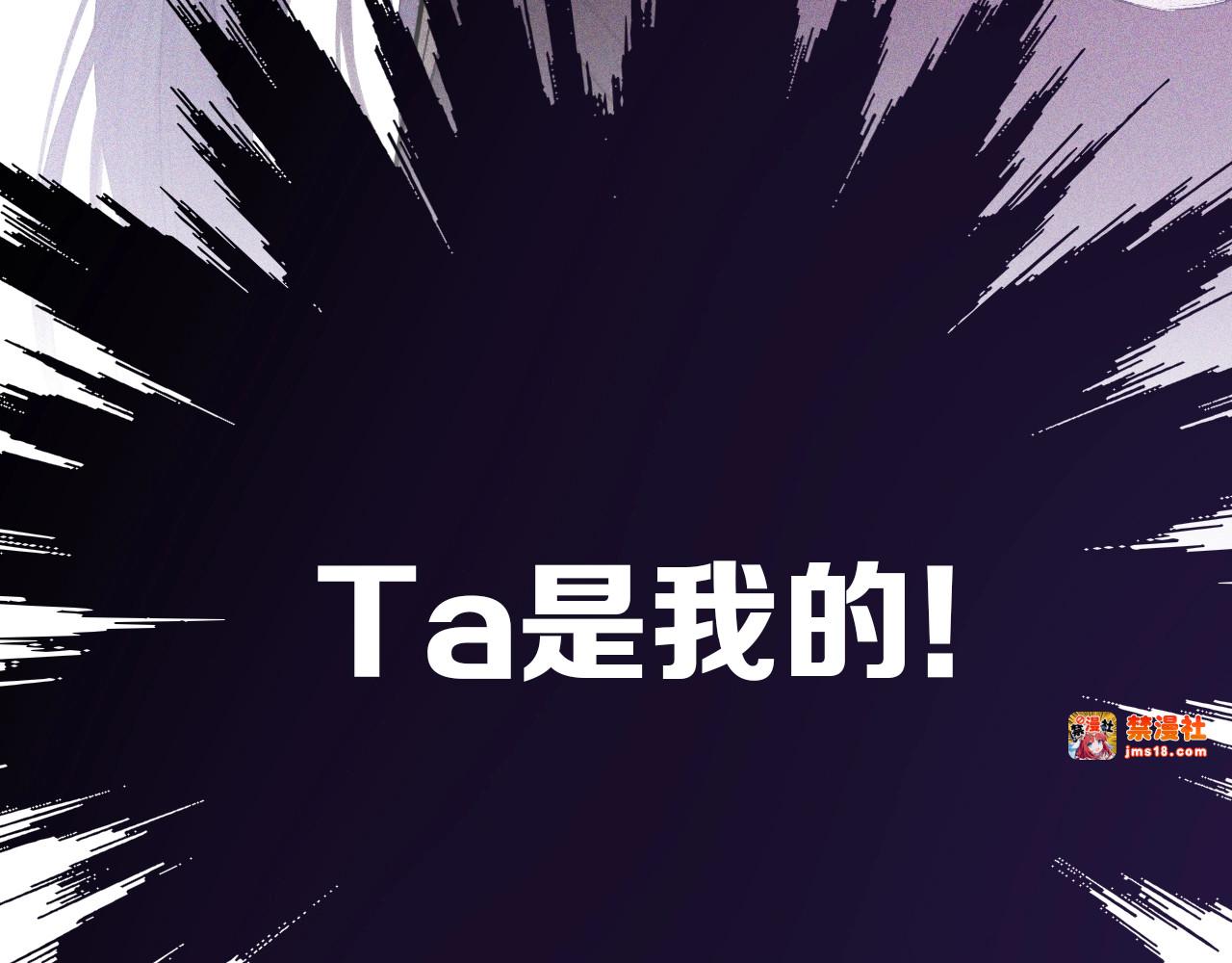 第30话 摩天轮上的那些事 第 107 页