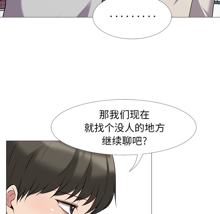 第25话 第 56 页