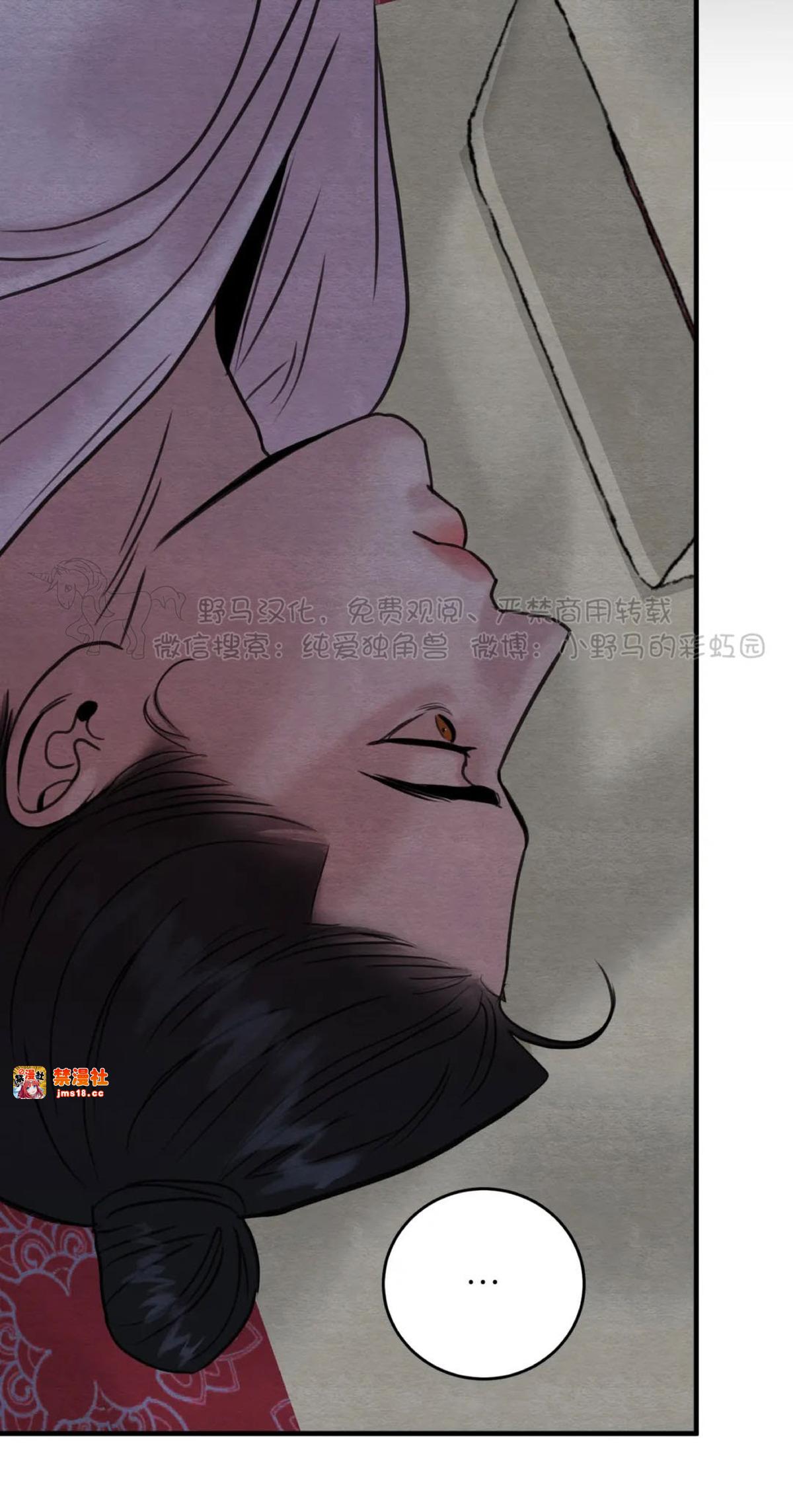 第74话 第 17 页