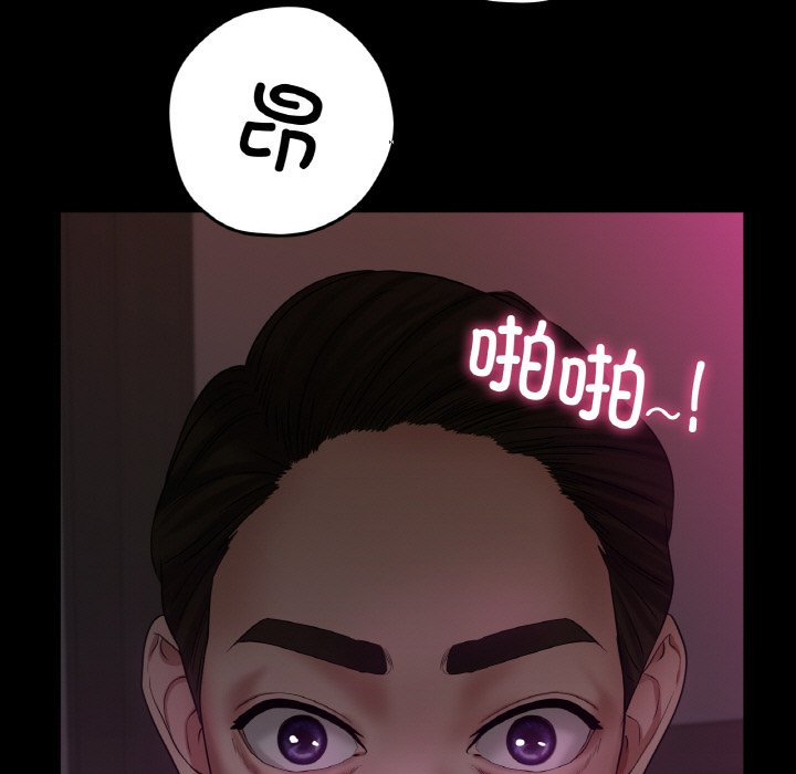 第26话 第 62 页