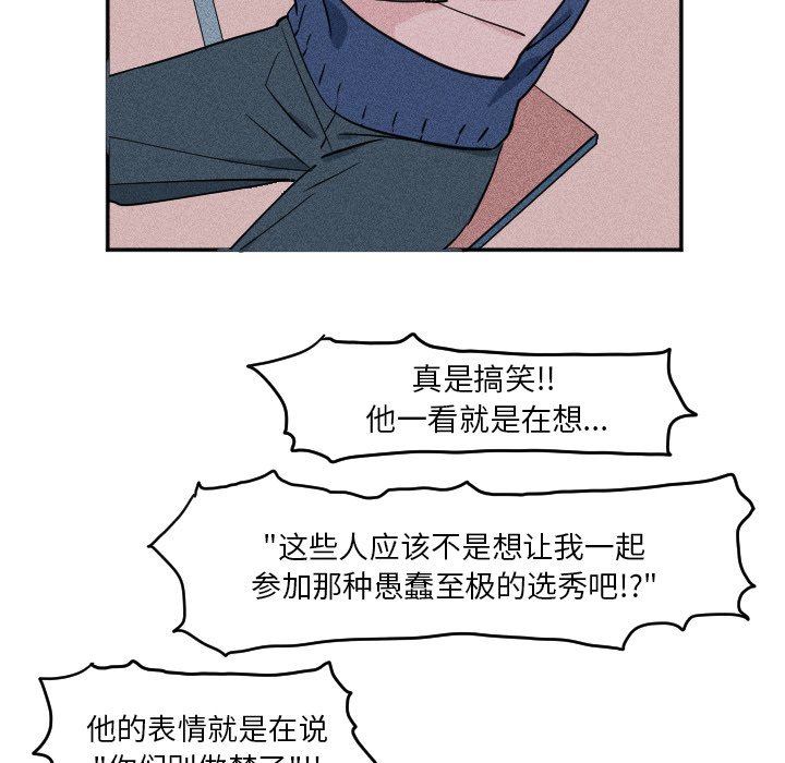 第19话 第 83 页