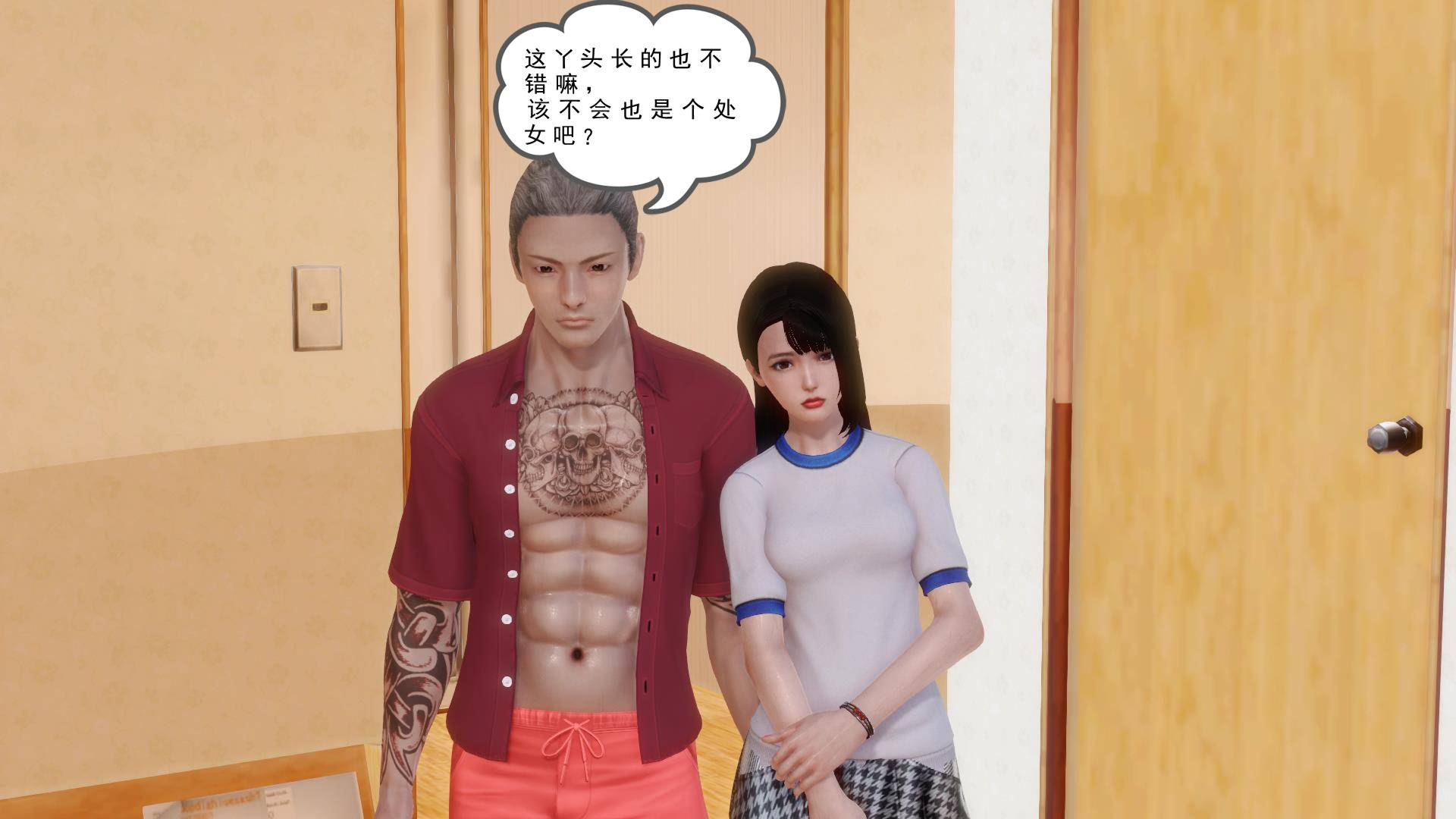 第03章-流氓与少女 第 181 页