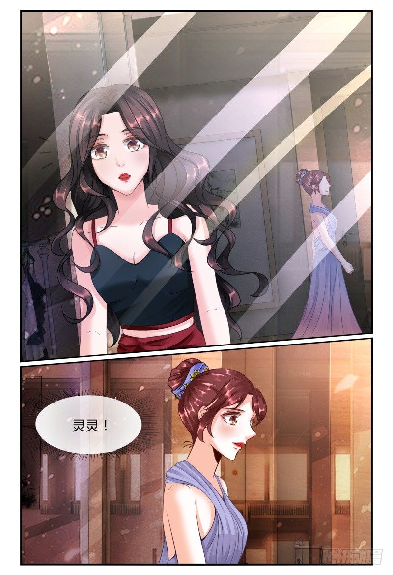 139再次见到灵灵？ 第 15 页