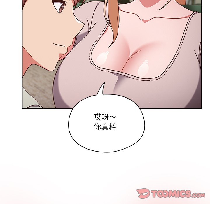 第4话 第 138 页